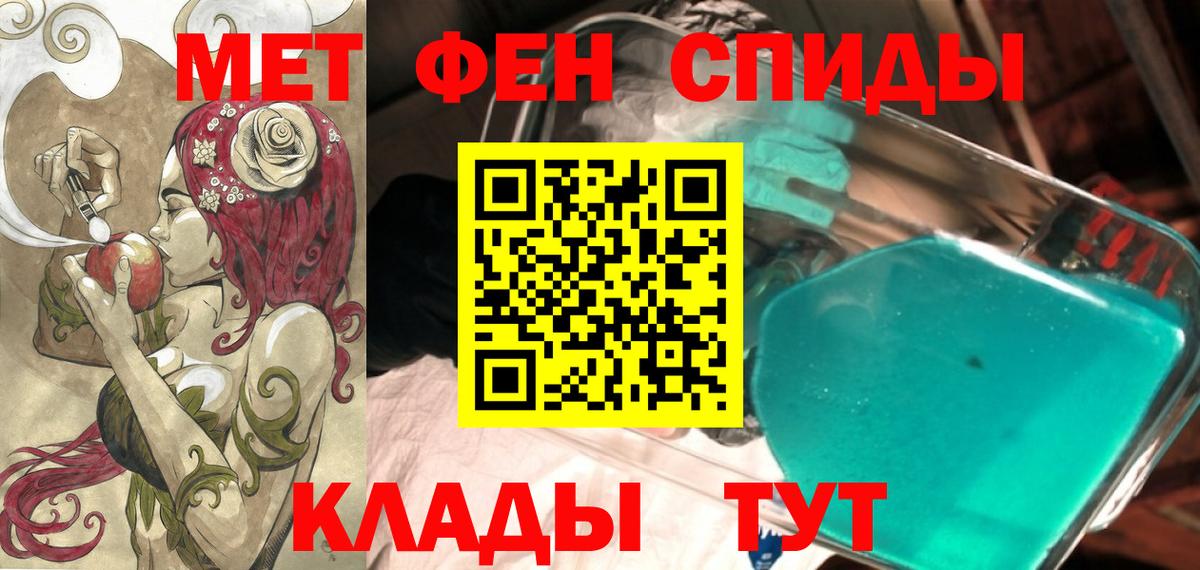 Amphetamine Розовый Норильск