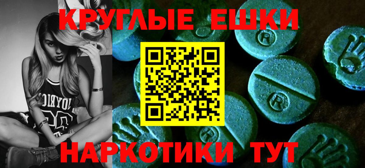 Экстази DUBAI    маркетплейс  Норильск  Ecstasy  Вход с VPN  Экстази Philipp Plein 