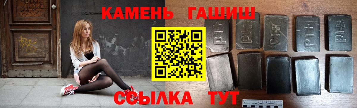 ГАШ  ГАШ гарик  Вход с VPN  Норильск  ГАШИШ гарик 