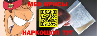прущая мука Татарск