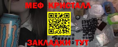 mdpv Тулун
