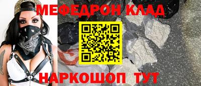 прущая мука Татарск