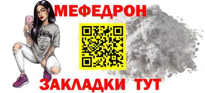 прущая мука Татарск