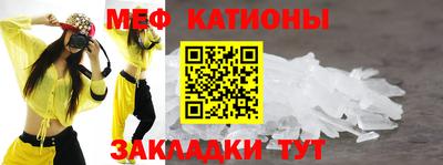 mdpv Тулун