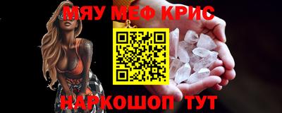 прущая мука Татарск