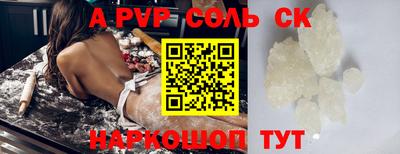 прущая мука Татарск