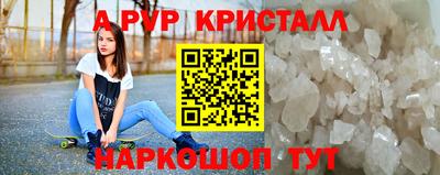 прущая мука Татарск