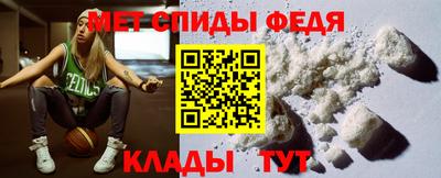 mdpv Тулун