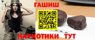 mdpv Тулун