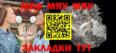 прущая мука Тверь