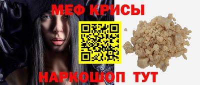 прущая мука Татарск