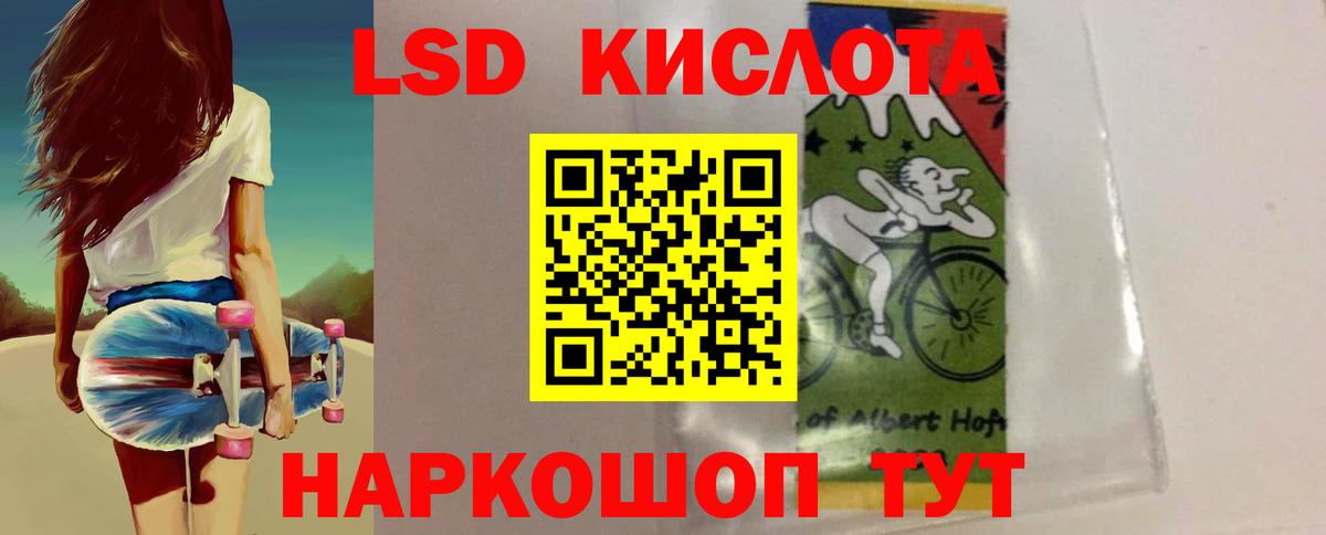 Меф   ГАШИШ  Codein  A PVP СК   МАРИХУАНА  Норильск  Cocaine  Вход с VPN 