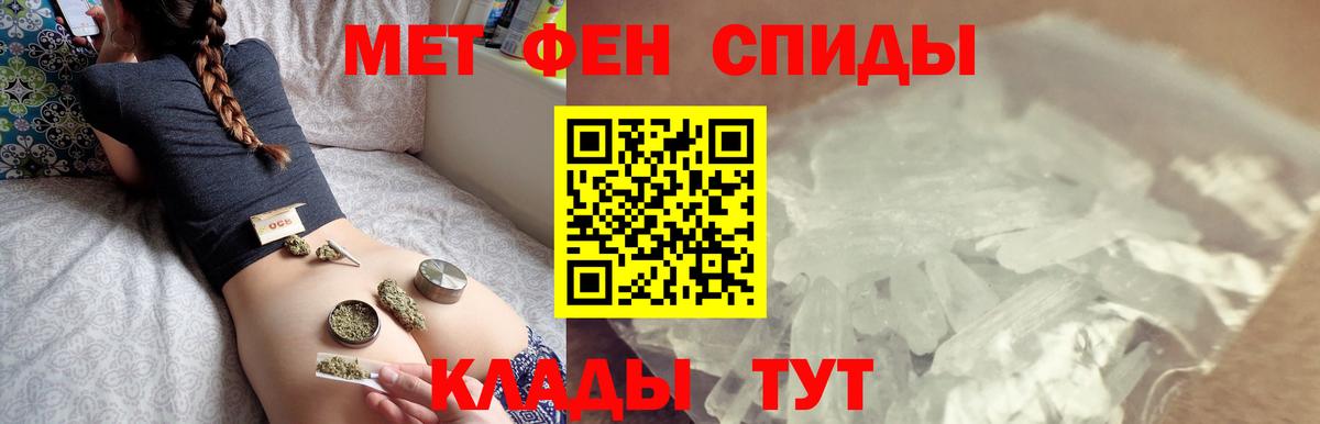 Норильск  Первитин Methamphetamine  Вход с VPN 