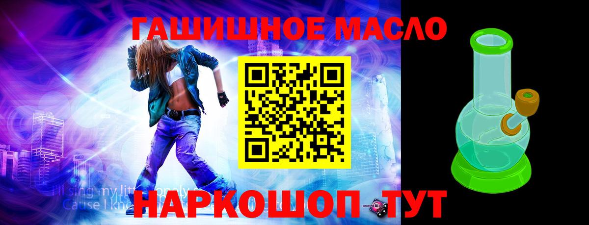 Дистиллят ТГК Wax Норильск