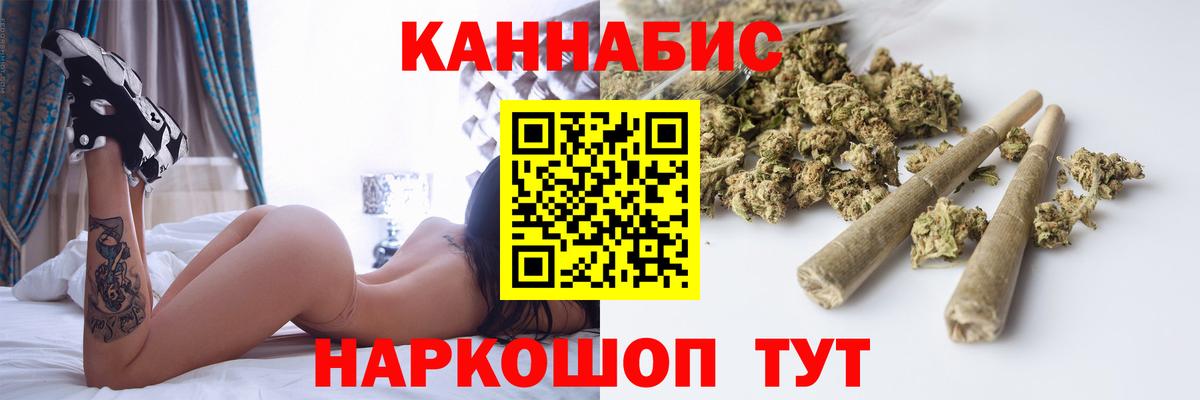 Шишки марихуана марихуана  Марихуана SATIVA & INDICA  Вход с VPN  МАРИХУАНА Bruce Banner  Каннабис Ganja  Норильск 